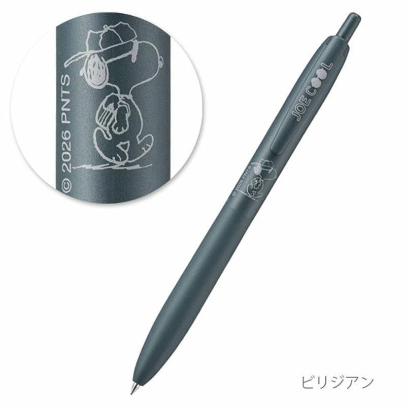 uni Jetstream Lite Snoopy Gel  - огляд і ціна Pentel Pen Energel
